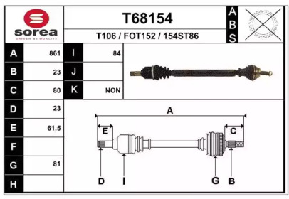 Вал EAI T68154