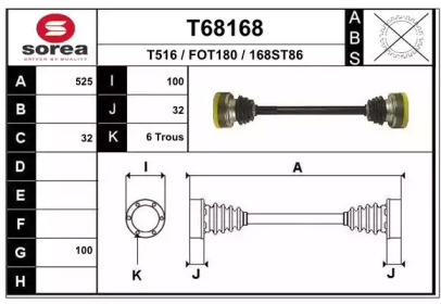 Вал EAI T68168