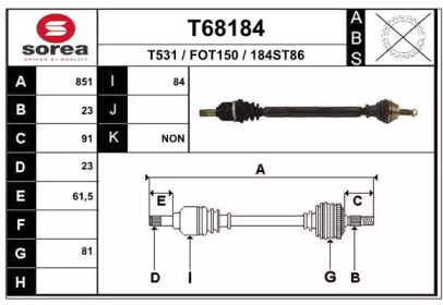 Вал EAI T68184