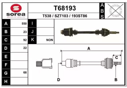 Вал EAI T68193