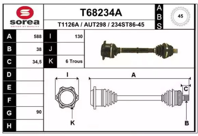 Вал EAI T68234A