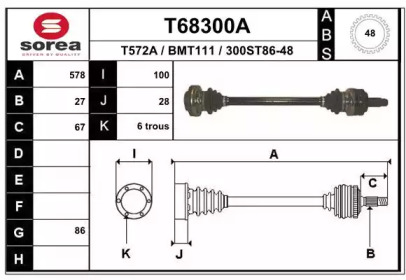 Вал EAI T68300A