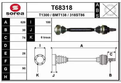 Вал EAI T68318