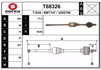 Вал EAI T68326