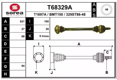 Вал EAI T68329A