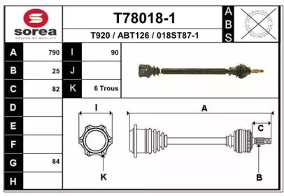 Вал EAI T78018-1