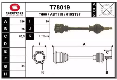 Вал EAI T78019