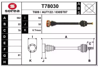 Вал EAI T78030