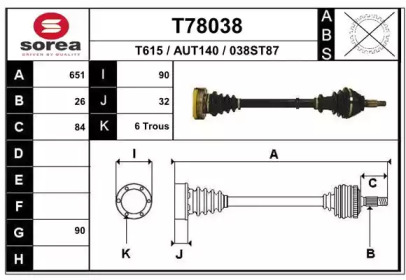 Вал EAI T78038