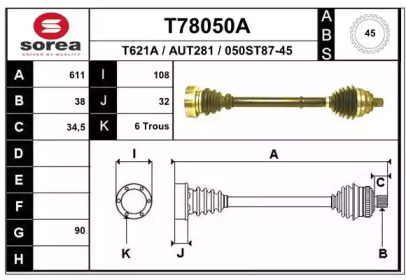 Вал EAI T78050A