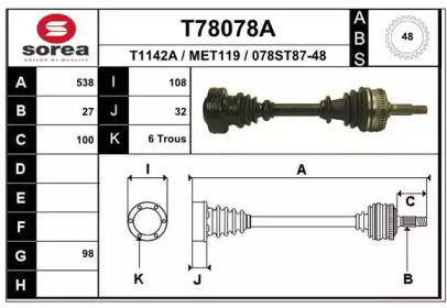 Вал EAI T78078A