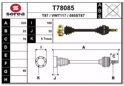 Вал EAI T78085