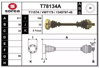 Вал EAI T78134A