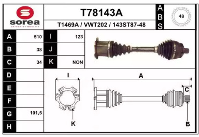 Вал EAI T78143A