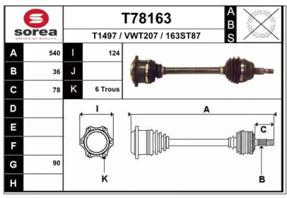 Вал EAI T78163