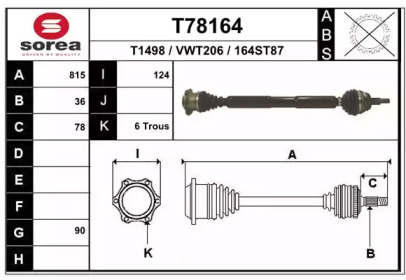 Вал EAI T78164