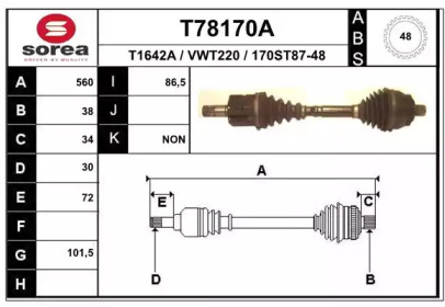 Вал EAI T78170A