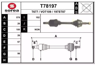 Вал EAI T78197