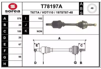 Вал EAI T78197A