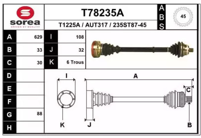 Вал EAI T78235A