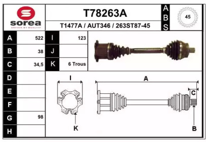 Вал EAI T78263A