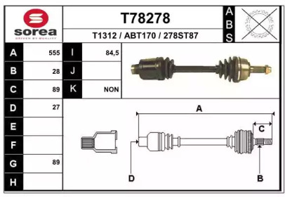 Вал EAI T78278