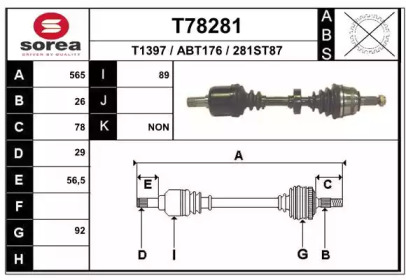 Вал EAI T78281