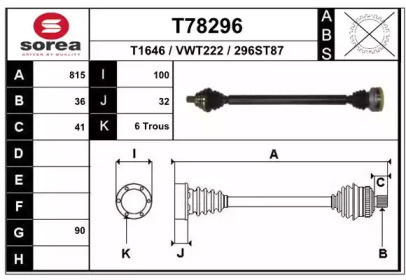 Вал EAI T78296