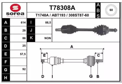 Вал EAI T78308A