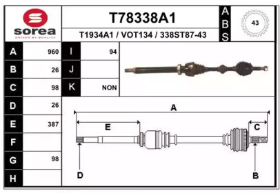 Вал EAI T78338A1