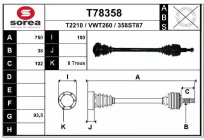 Вал EAI T78358