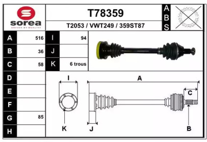 Вал EAI T78359