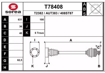 Вал EAI T78408