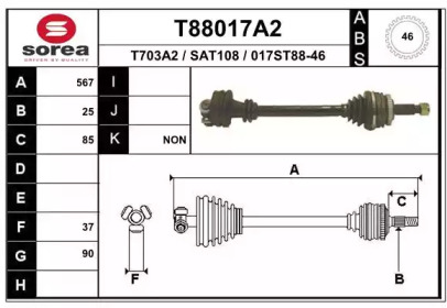 Вал EAI T88017A2