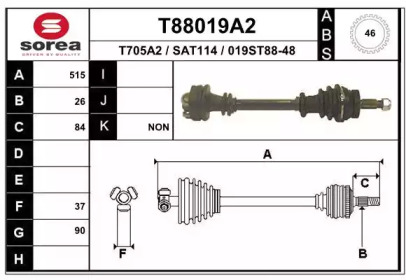 Вал EAI T88019A2