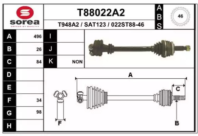 Вал EAI T88022A2