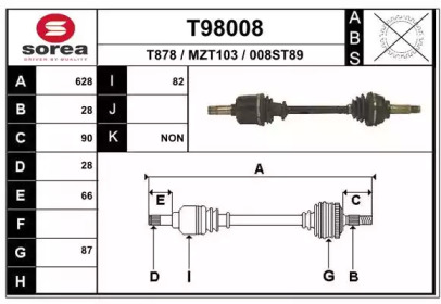 Вал EAI T98008