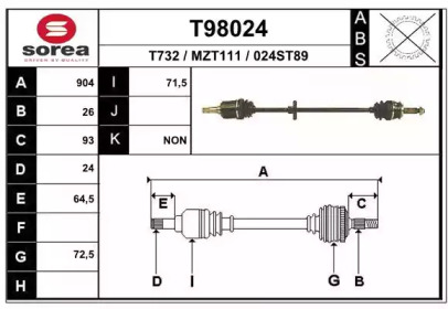 Вал EAI T98024