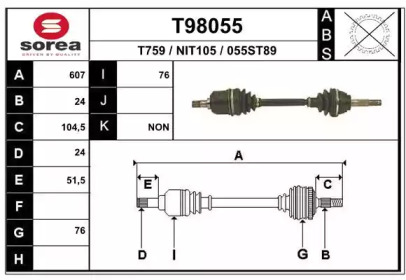 Вал EAI T98055