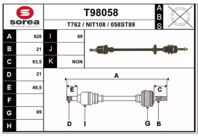 Вал EAI T98058