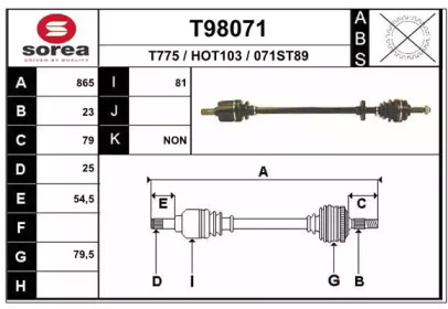 Вал EAI T98071