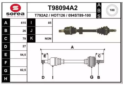 Вал EAI T98094A2