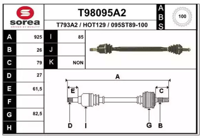 Вал EAI T98095A2