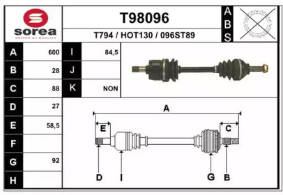 Вал EAI T98096