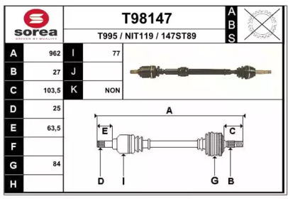 Вал EAI T98147