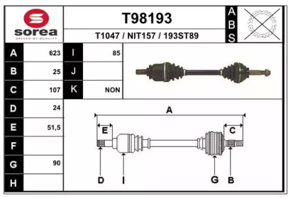 Вал EAI T98193