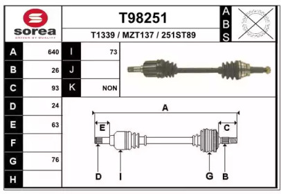 Вал EAI T98251