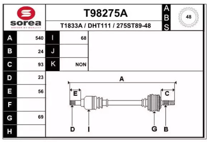 Вал EAI T98275A