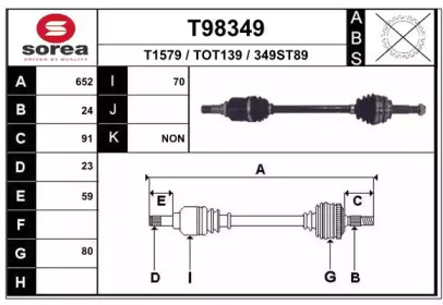 Вал EAI T98349