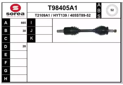 Вал EAI T98405A1